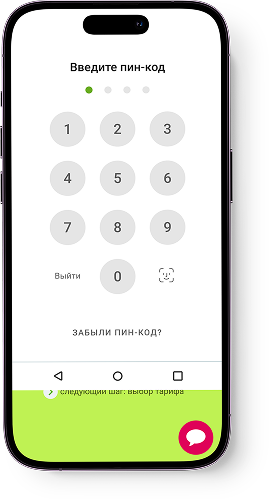 телефон3