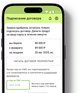 телефон