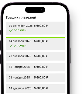 телефон