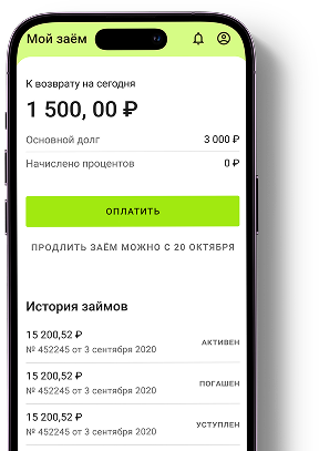 телефон