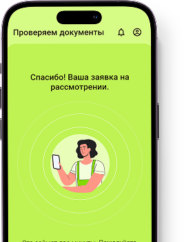 телефон2