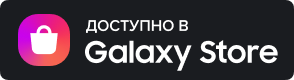 Galaxy Store